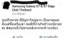สแกนนิ้วไม่ผ่าน เพราะมือเลอะข้าวเหนียว ปัญหาใหญ่ที่หลายคนเคยเจอ