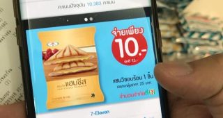 Sandwich อบร้อนที่ 7-Eleven ลดเหลือ 10 บาท ใช้สิทธิ์จาก Samsung Galaxy Gift