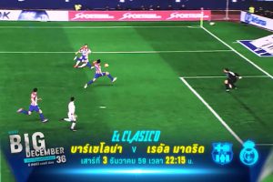 AIS ผนึก PPTV ถ่ายทอดสด ศึกฟุตบอลลีกดังระดับโลก ดูฟรีผ่าน AIS PLAYBOX และแอป AIS PLAY