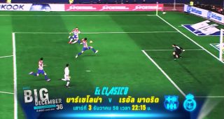 AIS ผนึก PPTV ถ่ายทอดสด ศึกฟุตบอลลีกดังระดับโลก ดูฟรีผ่าน AIS PLAYBOX และแอป AIS PLAY