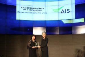 AIS รับรางวัลรายงานความยั่งยืนดีเด่น ประจำปี 2559 ต่อเนื่องเป็นปีที่ 2