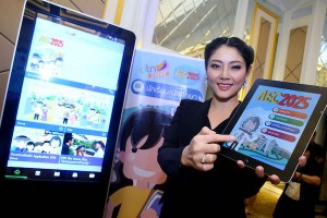 กรมการเจรจาการค้า เปิดตัวแอปฯ DTN Drive เพิ่มช่องทางติดต่อ เผยแพร่ข้อมูล รองรับ Thailand 4.0