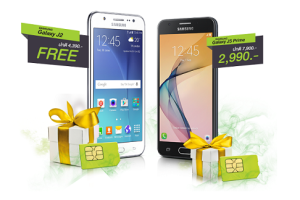 ลูกค้า AIS รายเดือนเปิดเบอร์เพิ่ม รับฟรี! Galaxy J2 พร้อมส่วนลดสูงสุด 8,900 บาท
