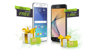 ลูกค้า AIS รายเดือนเปิดเบอร์เพิ่ม รับฟรี! Galaxy J2 พร้อมส่วนลดสูงสุด 8,900 บาท