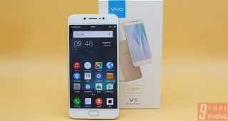 รีวิว vivo V5 เซลฟี่ตัวแม่กล้องหน้า 20MP ชิปเสียง Hi-Fi สเปคครบจบในเครื่องเดียว!