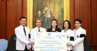 dtac มอบเงินบริจาค 25.59 ล้านบาทจากศรัทธาของลูกค้า แด่ศิริราชสมทบทุนสร้างอาคารนวมินทรบพิตร ๘๔ พรรษา
