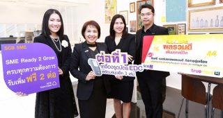 TrueMove H ผนึกไทยพาณิชย์ หนุนธุรกิจ SME เปิดแคมเปญ “SME Ready 2 Grow”