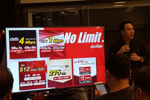 คุ้มสุด! TrueMove H ส่งโปรเน็ตไม่อั้น ไม่ลดสปีด เริ่มต้นเดือนละ 215 บาท!!
