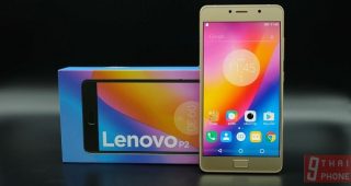 รีวิว Lenovo P2 แบตเตอรี่จุใจ 5100mAh รองรับชาร์จไว พร้อมปุ่ม Power Saver ประหยัดพลังงานขั้นสูงสุด RAM 4GB ราคาหมื่นต้นๆ