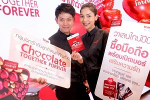 TrueMove H จัดแคมเปญ “Together Forever” ชวนคู่หวานเปิดเบอร์ใหม่เสริมดวงความรัก รับฟรี! บัตรชมภาพยนตร์ระบบ True 4DX จากเมเจอร์ 2 ใบ