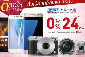 รวมโปรโมชั่น Jaymart ให้ผ่อน 0% นาน 2 ปี ในงาน TME 2017 เริ่มแล้ววันนี้!