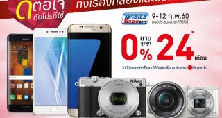 รวมโปรโมชั่น Jaymart ให้ผ่อน 0% นาน 2 ปี ในงาน TME 2017 เริ่มแล้ววันนี้!