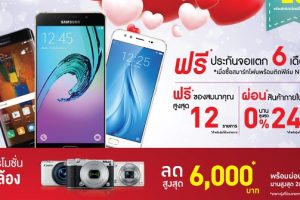 โปรโมชั่น Jaymart Mobile & Camera Festival 2017 ครบทั้งกล้องและมือถือ วันนี้ - 22 ก.พ. 60