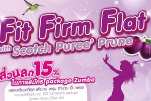 พิเศษ! กล่องเดี่ยวสก๊อต เพียวเร่ พรุน จำนวน 6 กล่อง สามารถใช้เป็นส่วนลด 15% ในการสมัคร “Zumba Fitness Class” ของ The Studio ตั้งแต่วันนี้ - 31 มีนาคมนี้