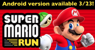พร้อมแล้ว! Super Mario Run เตรียมปล่อยให้สาวก Android ดาวน์โหลด 23 มีนาคมนี้