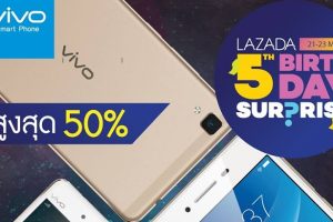 vivo ร่วมฉลองแคมเปญใหญ่กับ Lazada จัดโปรพิเศษลดราคาสูงสุด 50% พร้อมของแถม 10 รายการ