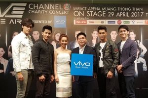 Vivo ร่วมงานขอบคุณผู้สนับสนุน ในมหกรรมคอนเสิร์ต LOVE IS IN THE AIR CHANNEL 3 CHARITY CONCERT PRESENTED  BY VIVO SMARTPHONE