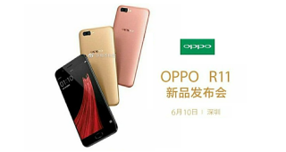 หลุดเครื่องจริง OPPO R11 ชูกล้องหลังเลนส์คู่ จ่อเปิดตัว 10 มิถุนายนนี้!