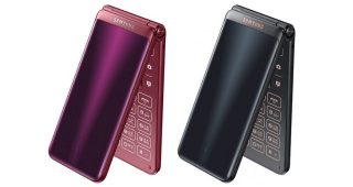 เปิดตัว Samsung Galaxy Folder 2 มือถือดีไซน์ฝาพับ ราคาไม่ถึงหมื่น!
