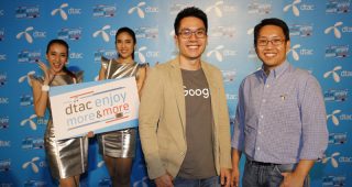 dtac ให้ลูกค้าใช้งานฟีเจอร์ซื้อดาต้าในแอป YouTube เป็นเจ้าแรกในไทย
