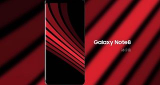 Samsung มีแผนเปิดตัว Galaxy Note8 ที่นครนิวยอร์ค 26 สิงหาคมนี้!