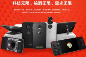 เว็บไซต์ Moto ในจีนโพสต์ภาพ Moto Z2 กล้องหลังเลนส์คู่ มาพร้อม Moto Mods ลุ้นเปิดตัว 25 กรกฎาคมนี้