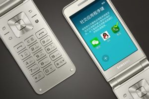 Samsung เตรียมวางขาย Galaxy Folder 2 สมาร์ทโฟนฝาพับที่จีน ตามด้วยประเทศแถบเอเซีย และยุโรป