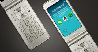 Samsung เตรียมวางขาย Galaxy Folder 2 สมาร์ทโฟนฝาพับที่จีน ตามด้วยประเทศแถบเอเซีย และยุโรป
