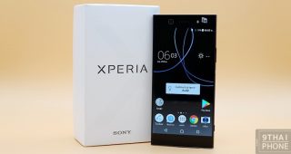 รีวิว Sony Xperia XA1 Ultra จอบิ๊กไซส์ 6 นิ้ว กล้องคุณภาพสูง 23MP แรม 4GB รัน Android 7.0 ราคาหมื่นต้นๆ!