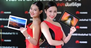 เปิดตัว Huawei MediaPad T3 10 แท็บเล็ตจอบิ๊กไซส์ ความบันเทิงครบครัน ราคาต่ำหมื่น!