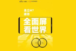 เผยภาพทีเซอร์ Gionee M7 สมาร์ทโฟนจอไร้ขอบ กล้องหลังเลนส์คู่