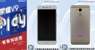 Honor พร้อมเปิดตัวสมาร์ทโฟนรุ่นใหม่ V9 Play ในงาน IFA 2017 วันที่ 6 กันยายนนี้