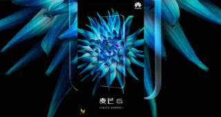 Huawei เตรียมเปิดตัว Huawei G10 (Maimang 6) มาพร้อมกล้อง 4 ตัว ในวันที่ 22 กันยายนนี้