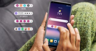 เผยฟีเจอร์การใช้งานเด่นๆ ของ LG V30 สมาร์ทโฟนระดับเรือธงรุ่นใหม่ล่าสุด!