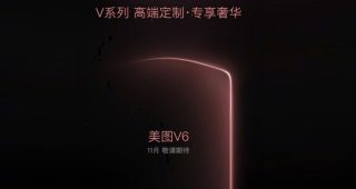 Meitu เตรียมเปิดตัวสมาร์ทโฟนรุ่นใหม่ T8s, M8s และ V6 ภายในปี 2017 นี้