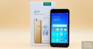 รีวิว OPPO A71 รุ่นเล็กสเปคแจ่ม! รองรับการใช้งาน 2 หน้าจอ RAM 3GB พร้อมรัน Android 7.1 Nougat