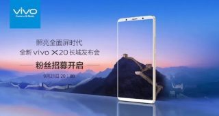 ยืนยัน! vivo X20 สมาร์ทโฟนรุ่นใหม่หน้าจอ FullView Display เปิดตัว 21 กันยายนนี้แน่นอน