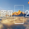Xiaomi Mi MIX 2_ 3