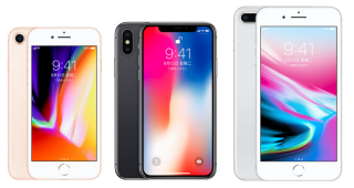 เคาะราคา iPhone X, iPhone 8 และ iPhone 8 Plus จากสิงคโปร์, ไต้หวัน และฮ่องกง เริ่มต้นเหยียบ 4 หมื่น!