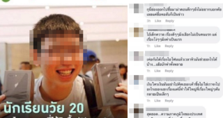 หนุ่มนักศึกษาไทยซื้อ iPhone 8 คนแรกขอชี้แจง!! หลังเกิดดราม่าสนั่น ถูกโซเชียลถล่มยับ!