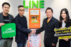 LINE จับมือ บุญเติม เปิดตัวช่องทางจำหน่ายสติกเกอร์ด้วยเงินสดครั้งแรกของโลก