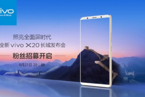 หลุดโฉม vivo X20 สเปคจัดเต็ม! พร้อมฟีเจอร์ใหม่ 