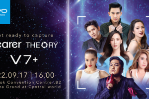 vivo เตรียมสร้างปรากฏการณ์ใหม่! พร้อมเปิดตัว vivo V7+ ดีไซน์สุดล้ำรูปแบบ FullView Display เร็วๆ นี้