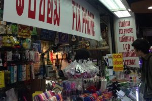 อุทาหรณ์! คิดให้ดีก่อนนำ iPhone ไปเปลี่ยนแบตเตอรี่ตามร้านตู้ในมาบุญครอง