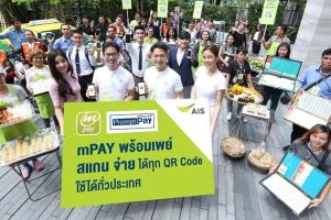 “mPAY พร้อมเพย์” รุกสร้างกิมมิคใหม่ สังคมไร้เงินสดครั้งแรก! สแกนจ่ายได้ทุก QR Code ทั่วประเทศ