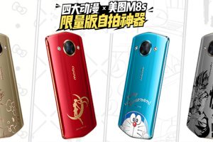 Meitu เอาใจแฟนๆ เปิดตัว Meitu M8s Limited Editions ดีไซน์จาก 4 การ์ตูนสุดฮิตของญี่ปุ่น
