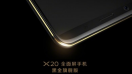 เปิดตัว vivo X20 ตัวเครื่องสีดำขอบทองสุดหรู! เพิ่มความจุเป็น 128GB