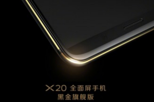 เปิดตัว vivo X20 ตัวเครื่องสีดำขอบทองสุดหรู! เพิ่มความจุเป็น 128GB