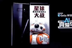 รอลุ้น! Samsung อาจผลิต Galaxy Note8 ธีมหุ่นยนต์ BB-8 จากหนัง Star Wars