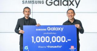 Samsung สมทบทุนโครงการวิ่งการกุศล “ก้าวคนละก้าว” โดยตูน-บอดี้สแลม สนับสนุนแรงบันดาลใจของคนรุ่นใหม่ ภายใต้แนวคิด ‘Do What You Can’t’